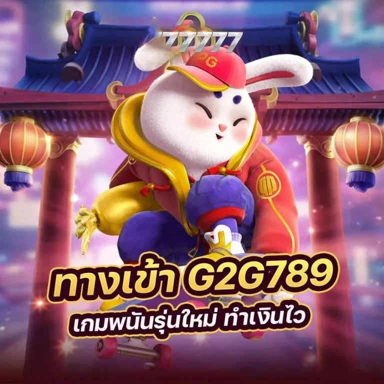 รีวิวเกมสล็อตออนไลน์บนเว็บไซต์ red slot666