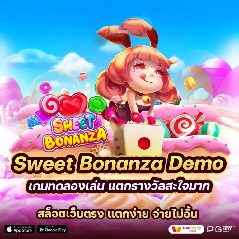 PG Slot เกมสล็อตออนไลน์ยอดนิยมในปัจจุบัน