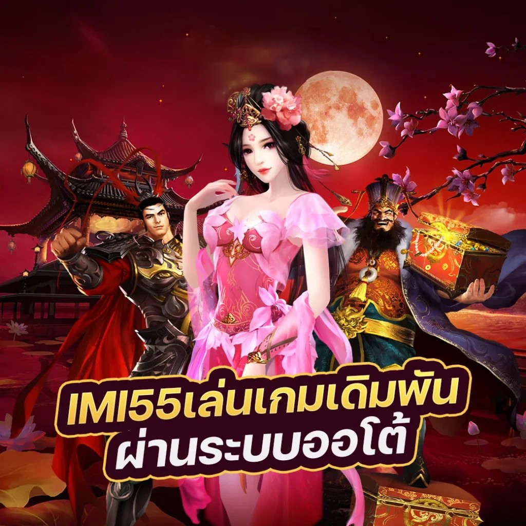 ข่าว อังกฤษ ฟุตบอล＂ เกมใหม่ล่าสุดสำหรับผู้เล่นเกมอิเล็กทรอนิกส์!