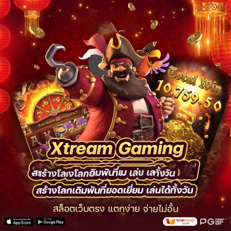 เกม วัว ค่าย pg： ประสบการณ์การเล่นเกมออนไลน์ใหม่ล่าสุด