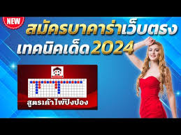 99 คลับ สล็อต： ประสบการณ์การเล่นเกมที่ดีที่สุดสำหรับผู้ชื่นชอบสล็อตออนไลน์