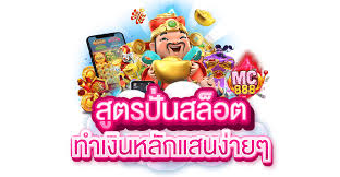 Ufabet333 เกมออนไลน์ชั้นนำสำหรับผู้เล่นทุกระดับ